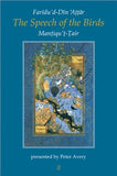 The Speech Of the Birds By Farid Ud-din Attar