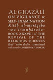 Al-Ghazali On Vigilance & Self-Examination By Abu Hamid Muhammad Ghazali