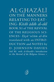 Al-Ghazali On The Manners Relating To Eating By Abu Hamid Muhammad Ghazali
