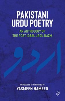 Pakistani urdu poetry By Yasmeen Hameed