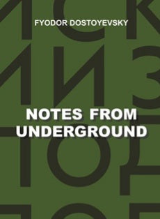 Notes from Underground
by Fyodor Dostoevsky