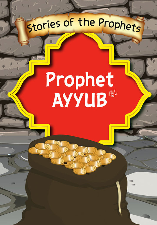 Prophet Ayyub A.S