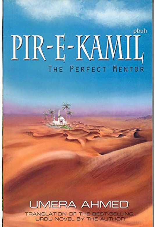 Pir- E- Kamil By Umera Ahmed (English)