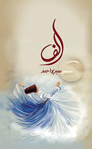 Alif/الف by Umera Ahmed