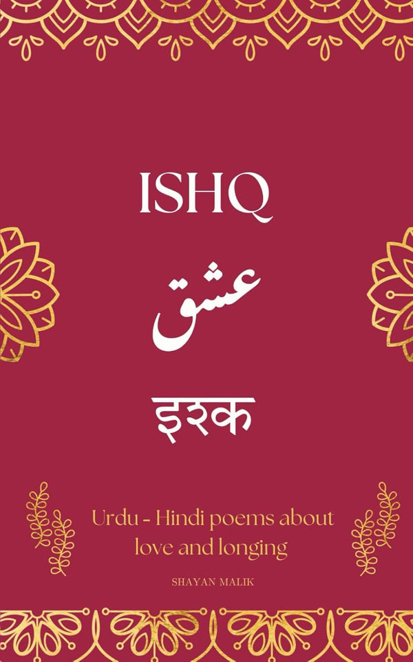 Ishq By Shayan Malik