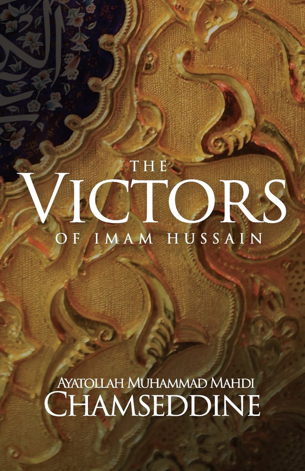 The Victors of Imam Hussain by Mohammad Mehdi Shamseddine