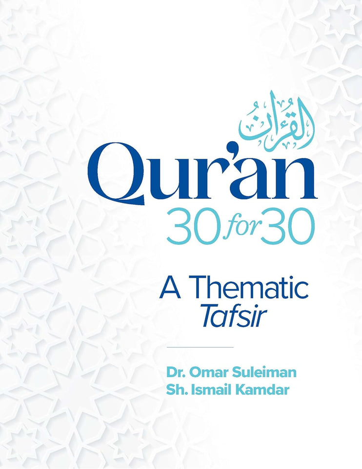 Qur'an 30 for 30 by Omar Suleiman