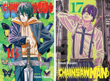 Chainsaw Man (Vol. 1-17) Manga Series Set by Tatsuki Fujimoto