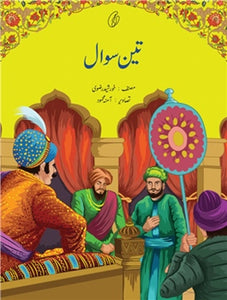 Teen Sawaal By Khursheed Rizvi