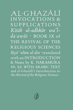 Al-Ghazali Invocations & Supplications By Abu Hamid Muhammad Ghazali