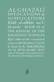 Al-Ghazali Invocations & Supplications By Abu Hamid Muhammad Ghazali