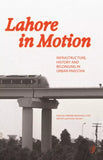 Lahore In Motion By Ammara Maqsood , Chris Moffat & Fizzah Sajjad