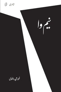 Neem Wa (Urdu) By Khurshid Rizvi