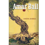 Amar Bail by Umaira Ahmad (English)