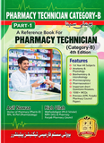 Pharmacy Technician Category-B Part-1 by Asif Nawaz & Hizb Ullah