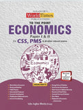 To The Point Economics Paper I & II Revised Edition