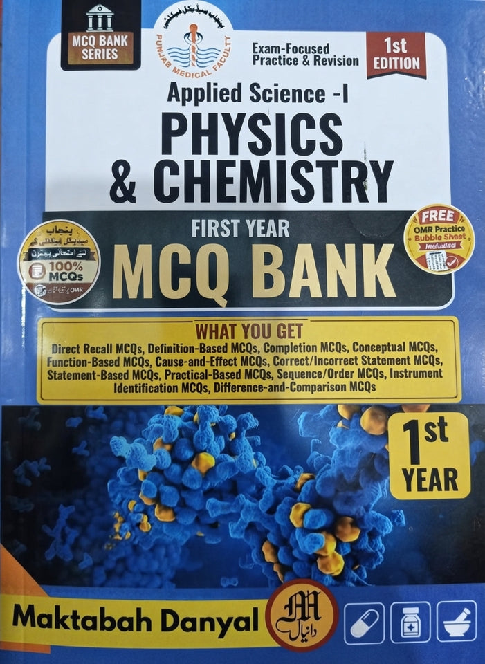 Applied Science-1 Physics & Chemistry First Year MCQ Bank (1st Edition)