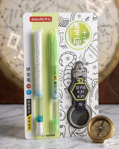 Zodiac Constellation Pen & Keychain Set