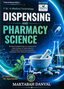 Dispensing and Pharmacy Science (Federal Board HSSC-I, F.Sc. in Medical Technology) by Dr. Talha Ibraheem & Dr. Aqsa Fatima