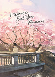 I Want to Eat Your Pancreas by Yoru Sumino