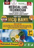 Medical Lab. Technician First Year MCQ Bank (1st Edition)