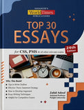 Top 30 Essays 24th Edition