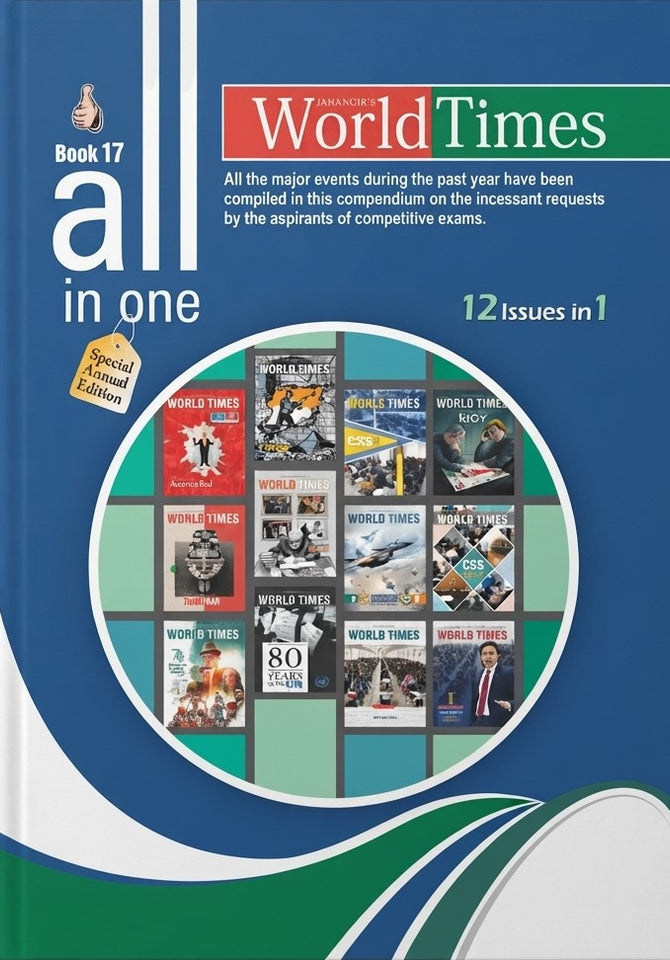 World Times All In One Book 17