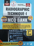 Radiographic Technique-I First Year MCQ Bank (1st Edition)