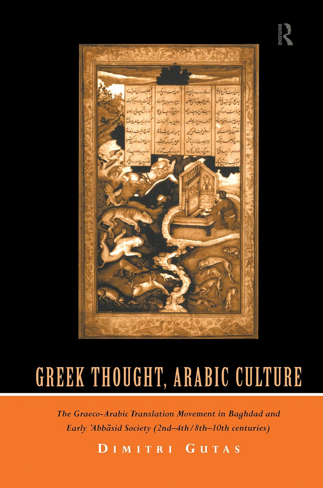 Greek Thought, Arabic Culture by Dimitri Gutas