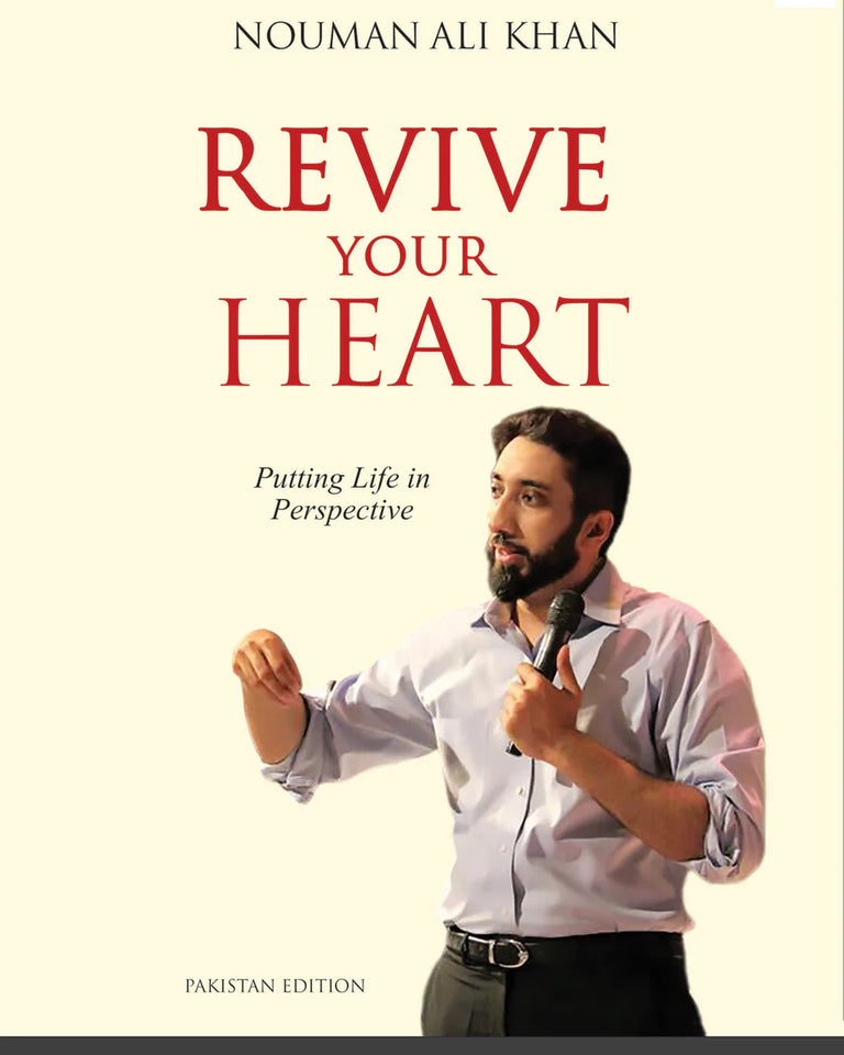 Revive Your Heart by Nouman Ali Khan