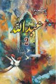 Abdullah Part 2 By Hashim Nadeem