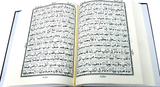 Holy Quran