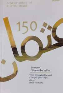 150 Stories Of Usman Ibn Affan By Ahmad Abdul Al Al Thahthawi
