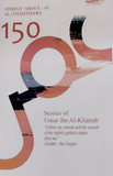150 Stories Of Umar Ibn Al Khattab By Ahmad Abdul Al Al Thahthawi