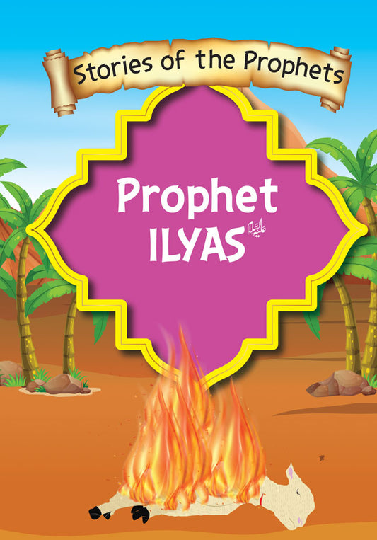 Prophet Ilyas A.S