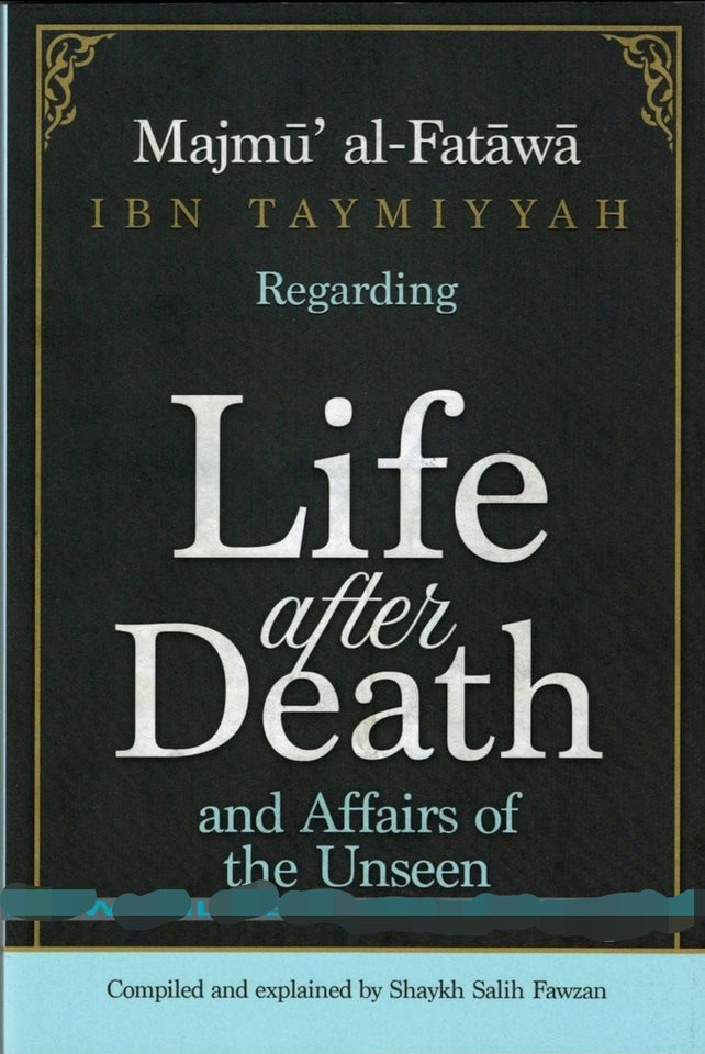 Majmu Al-Fatawa Ibn Taymiyyah Regarding Life After Death And Affairs Of The Unseen By Shykah Salih Fawzan